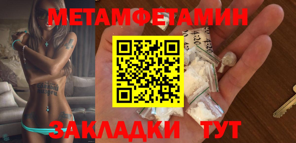 Дятьково  Amphetamine  Вход с VPN  Амфетамин 98% 