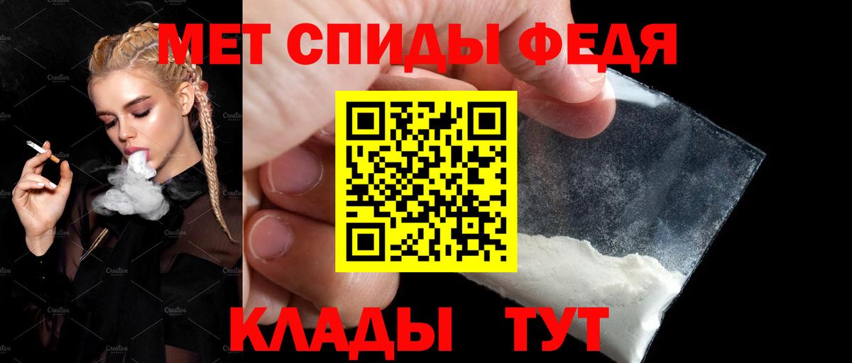 Амфетамин Premium Дятьково