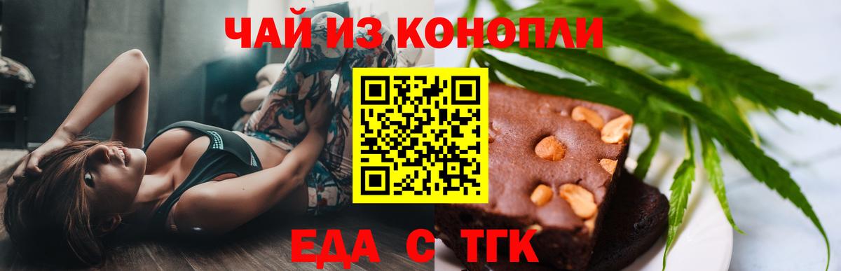 Дятьково  Canna-Cookies конопля  Вход с VPN 