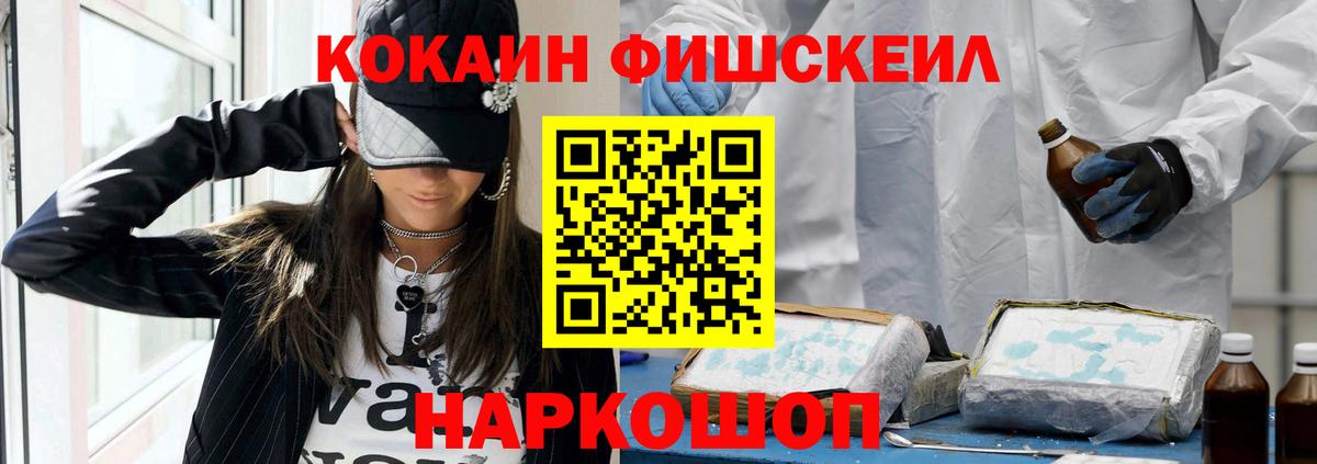 Cocaine VHQ  Вход с VPN  Cocaine  Дятьково  COCAIN 97% 