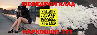 а пвп мука Кумертау