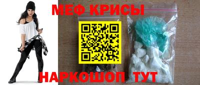2c-b Ликино-Дулёво