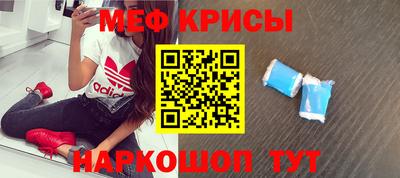 стаф Ливны