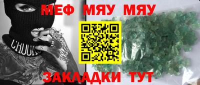 а пвп мука Кумертау