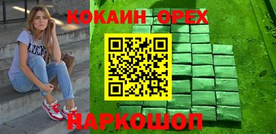 2c-b Ликино-Дулёво