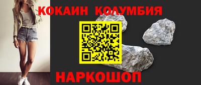 синтетический гашиш Кунгур