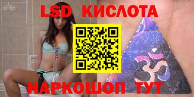 ALPHA PVP Лесосибирск