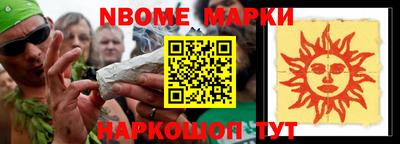 синтетический гашиш Кунгур