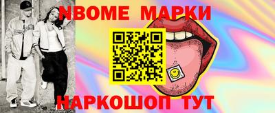 стаф Ливны