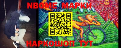 синтетический гашиш Кунгур