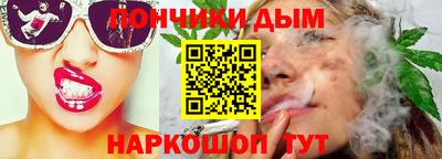 синтетический гашиш Кунгур