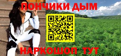 а пвп мука Кумертау