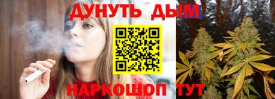 синтетический гашиш Кунгур