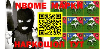 ALPHA PVP Лесосибирск