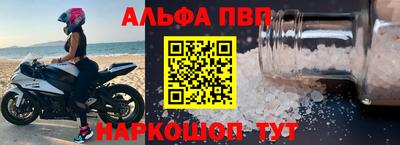 а пвп мука Кумертау