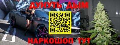 синтетический гашиш Кунгур