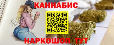 стаф Ливны