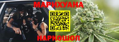 стаф Ливны