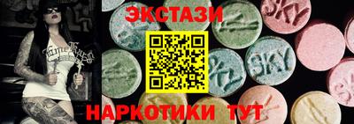 2c-b Ликино-Дулёво