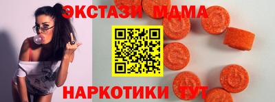 бутик Кулебаки