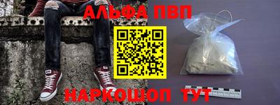 стаф Ливны