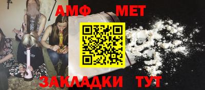 стаф Ливны