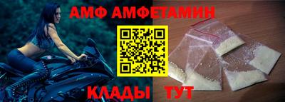 стаф Ливны