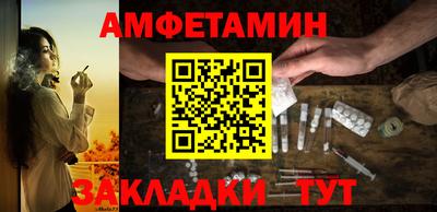 2c-b Ликино-Дулёво