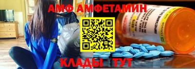 стаф Ливны