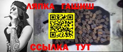 синтетический гашиш Кунгур