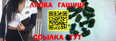 2c-b Ликино-Дулёво