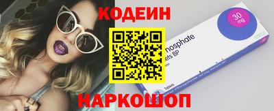 синтетический гашиш Кунгур