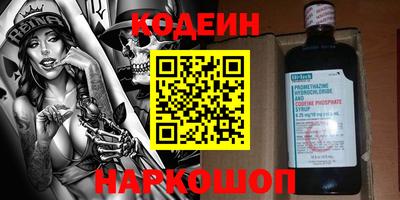 2c-b Ликино-Дулёво