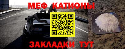 а пвп мука Кумертау