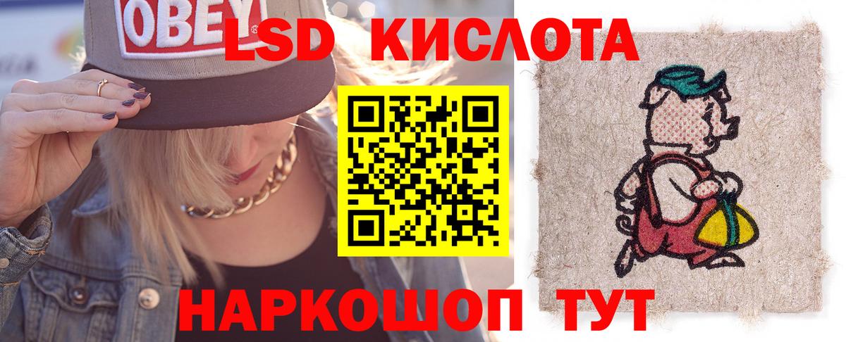 ЛСД экстази кислота  ЛСД экстази ecstasy  Вход с VPN  Дятьково 