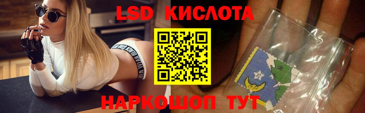 Лсд 25 экстази кислота Дятьково