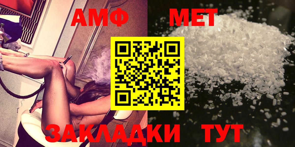 Первитин винт Дятьково