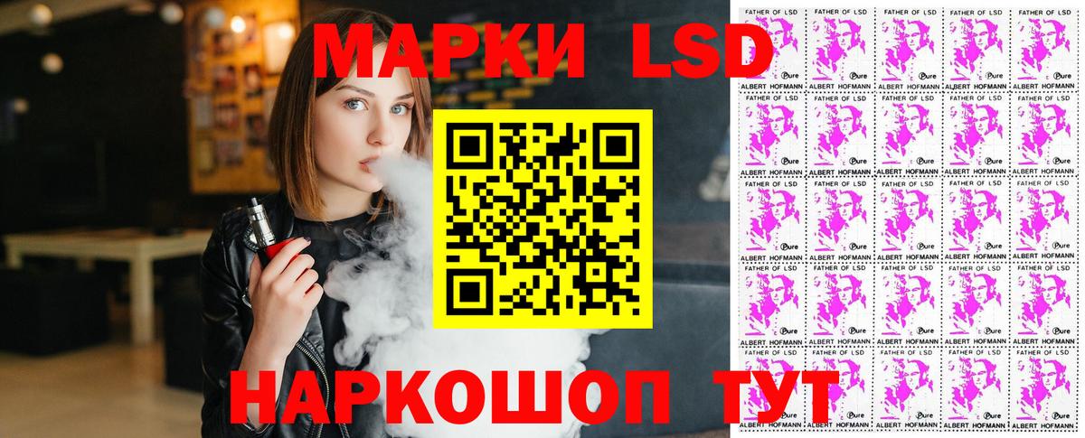 Дятьково  Марки N-bome 1,8мг  Марки N-bome 1,8мг  Вход с VPN 