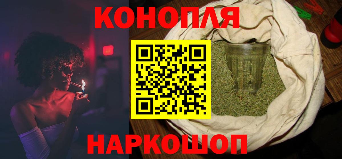 Бошки Шишки тримм Дятьково