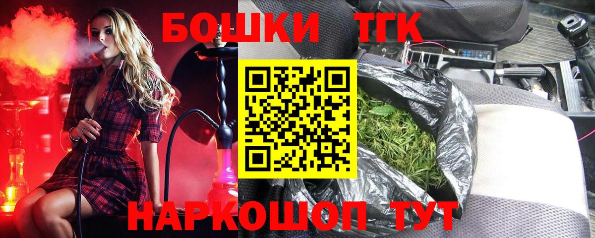 Дятьково  Бошки Шишки Bruce Banner  Каннабис MAZAR  Вход с VPN  Бошки марихуана LSD WEED 